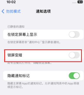 苹浠水果维修分享iPhone主屏幕壁纸显得模糊怎么办