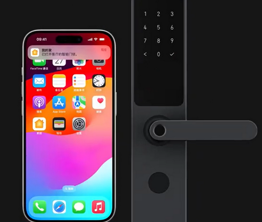浠水iPhone维修站分享在iPhone上使用家庭钥匙开启智能门锁 