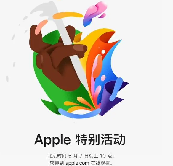 浠水浠水ipad维修服务点分享新款iPad Pro和iPad Air要来了