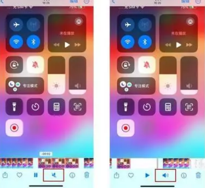 浠水苹果15维修网点分享iPhone15录屏没有声音怎么办 