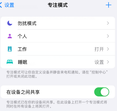 浠水iPhone维修服务分享可在指定位置自动切换锁屏墙纸 