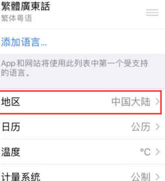 浠水苹果无线网维修店分享iPhone无线局域网无法开启怎么办