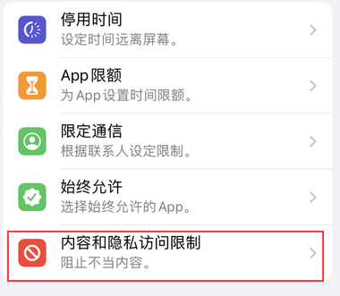 浠水appleID维修服务iPhone设置中Apple ID显示为灰色无法使用