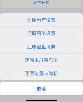 浠水apple服务站点分享iPhone上个人热点丢失了怎么办