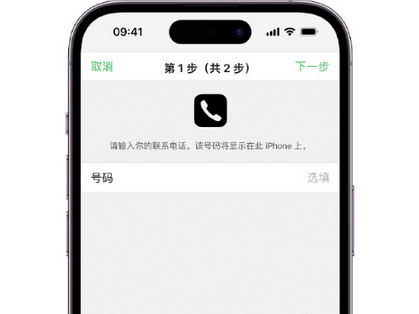 浠水apple维修店分享如何通过iCloud网页查找iPhone位置