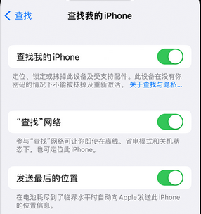 浠水apple维修店分享如何通过iCloud网页查找iPhone位置 