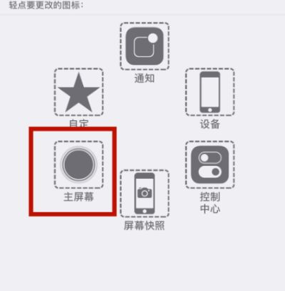 浠水苹浠水果维修网点分享iPhone快速返回上一级方法教程