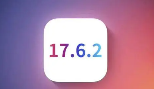 浠水苹浠水果维修店铺分析iOS 17.6.2即将发布