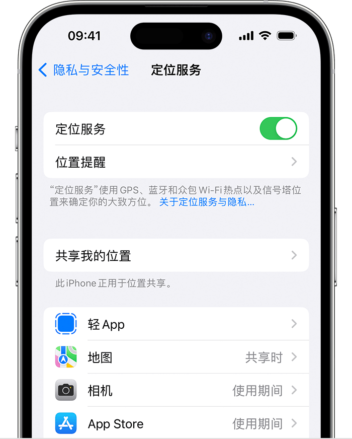 浠水苹果维修网点分享如何在iPhone上阻止个性化广告投放 