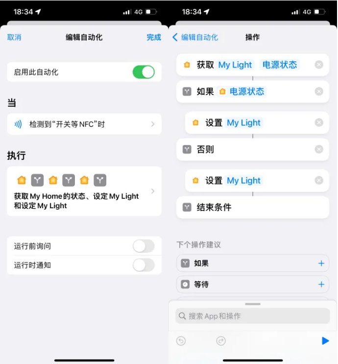 浠水苹果14服务点分享iPhone14中NFC功能的使用场景及使用方法 