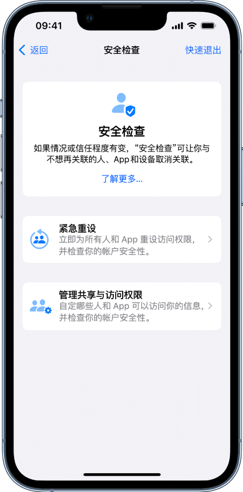 浠水苹果手机维修分享iPhone小技巧:使用