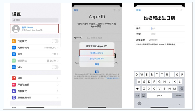 浠水苹果维修网点分享:Apple ID有什么用?新手如何注册iPhone14 ID? 