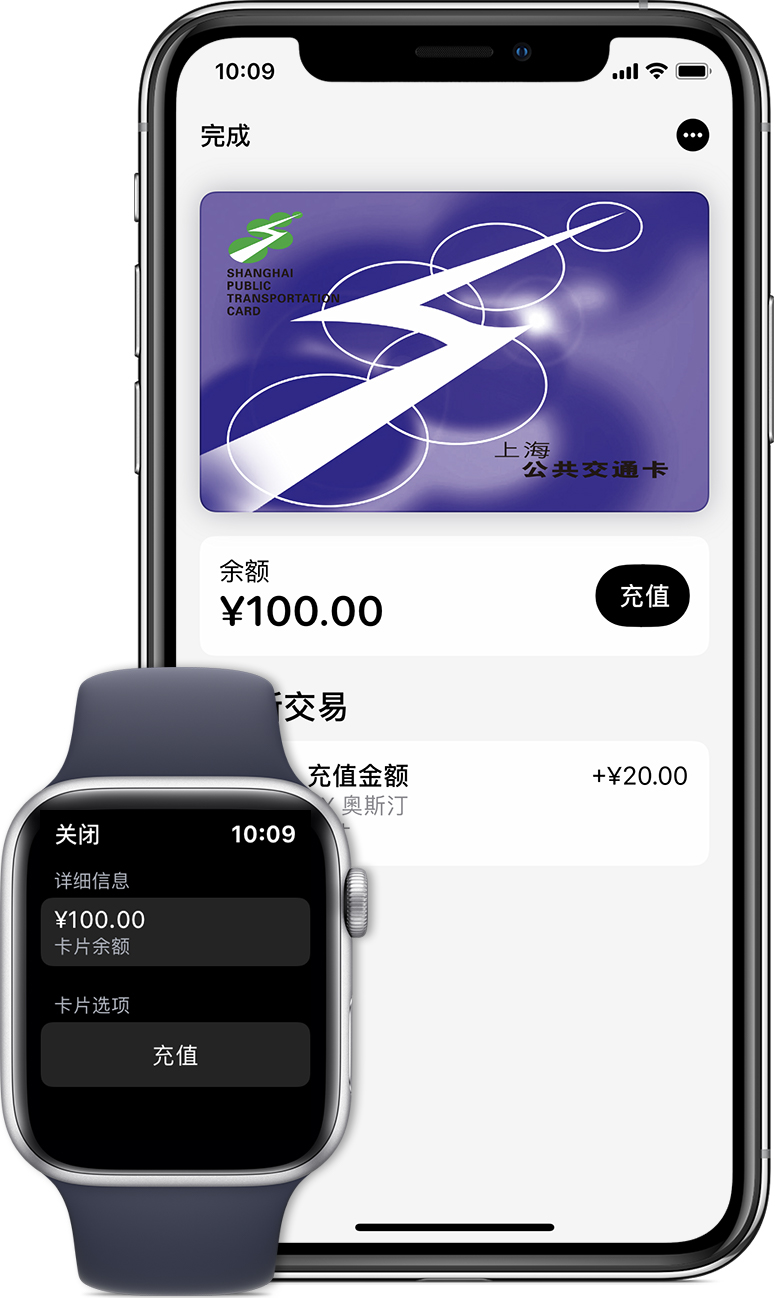 浠水苹果手机维修分享:用 Apple Pay 刷交通卡有哪些优势？如何设置和使用？ 