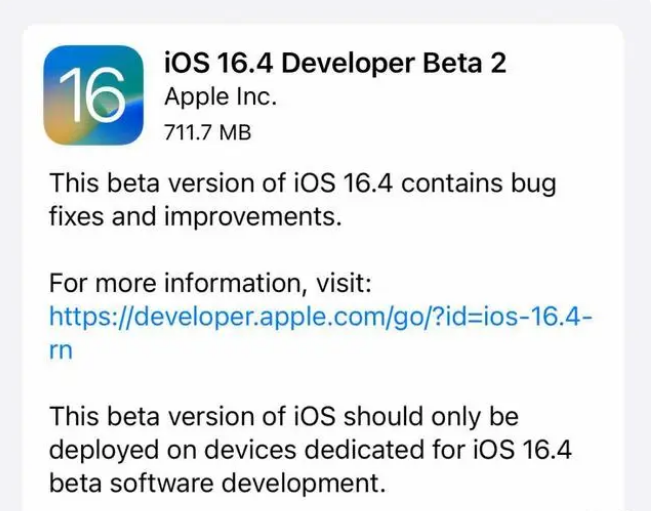 浠水苹果手机维修分享：iOS16.4 Beta2升级建议 