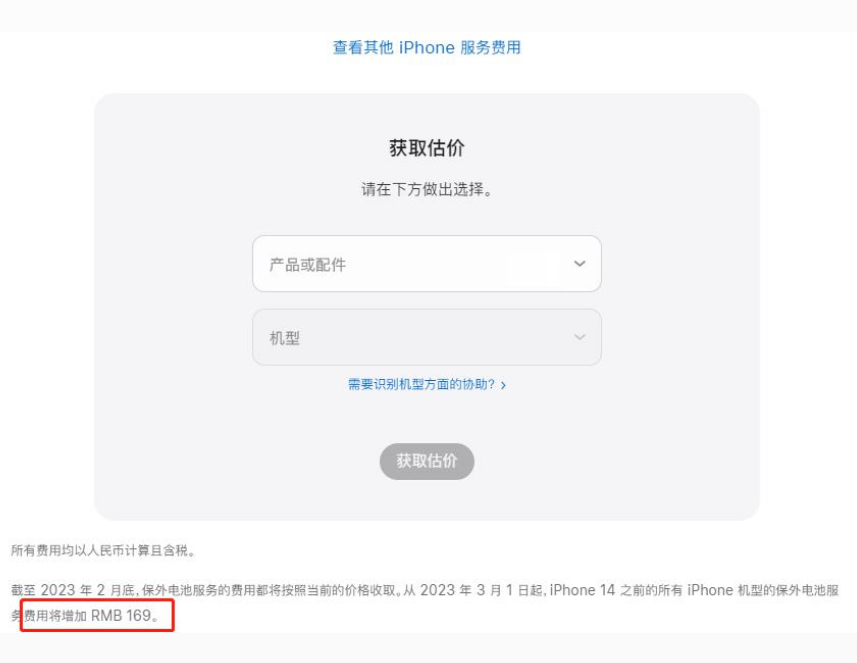 浠水苹果手机维修分享建议旧iPhone机型赶紧去换电池 