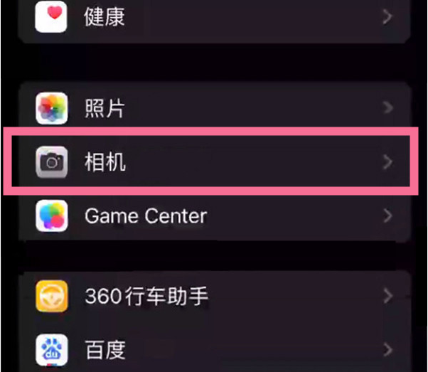 浠水苹果14服务点分享iPhone14 开启音量键连拍的方法 