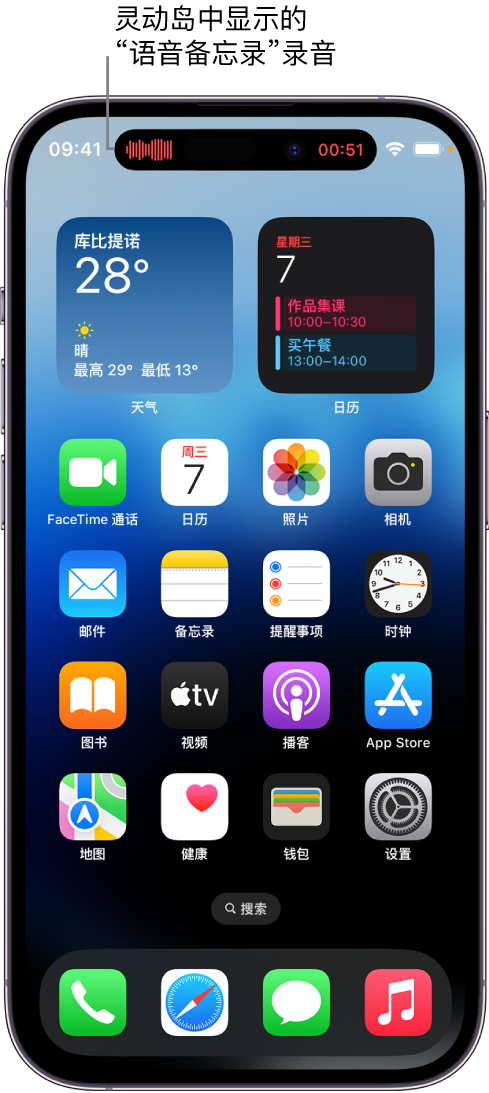 浠水苹果14维修分享在 iPhone 14 Pro 机型中查看灵动岛活动和进行操作 