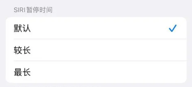 浠水苹果维修分享iOS 16上隐藏的Siri的四种新用法 