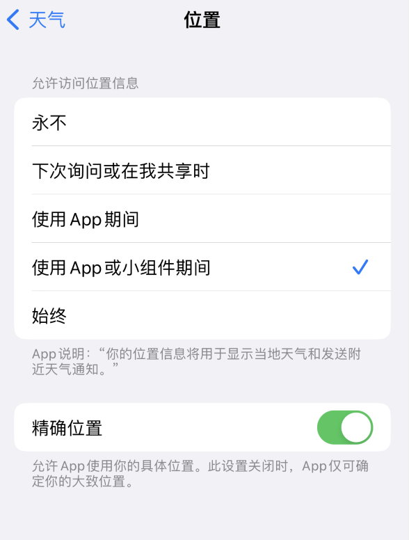 浠水苹果服务网点分享你会去哪购买iPhone手机？如何鉴别真假 iPhone？ 