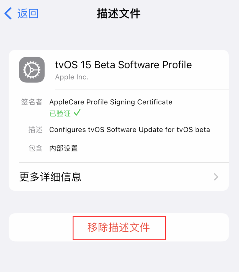 浠水苹果手机维修分享iOS 16 屏蔽系统更新教程 