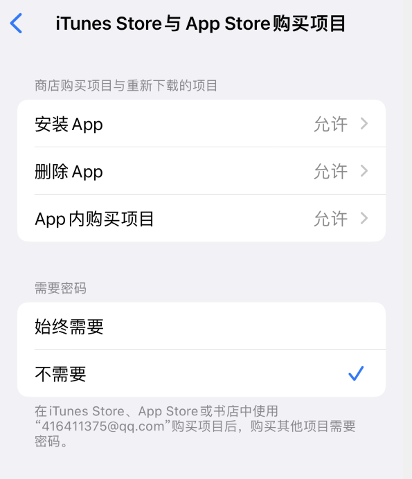 浠水苹果14维修分享误删除或找不到 iPhone 14 系列机型中的内置应用怎么办 