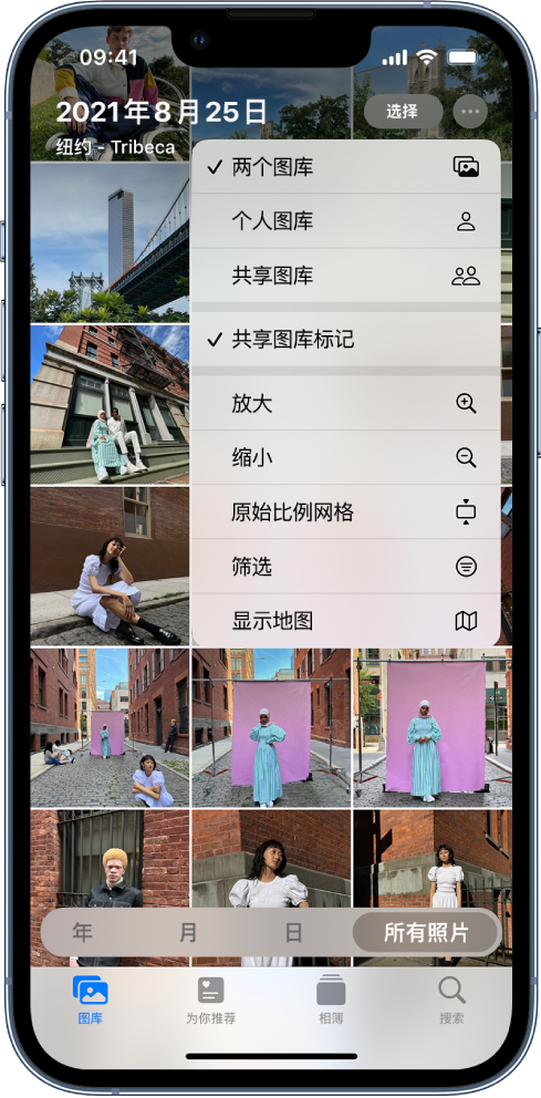 浠水苹果手机维修分享升级 iOS 16.1 后，如何设置或加入 iCloud 共享照片图库 