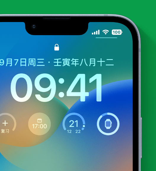 浠水苹果手机维修分享官方推荐体验这些 iOS 16 新功能 