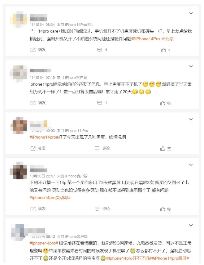 浠水苹果14维修分享iPhone 14 Pro无法开机、黑屏怎么办 