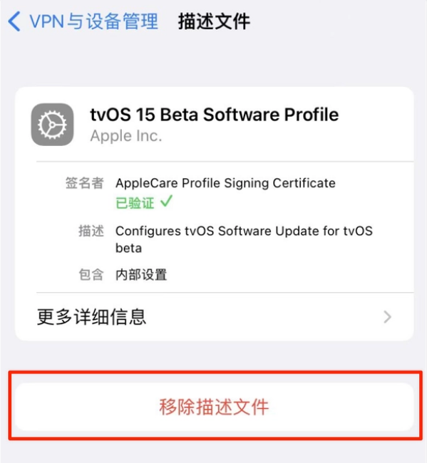 浠水苹果手机维修分享iOS 15.7.1 正式版适合养老吗 