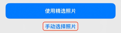 浠水苹果14维修分享iPhone 14 Pro一键更换壁纸方法教程 