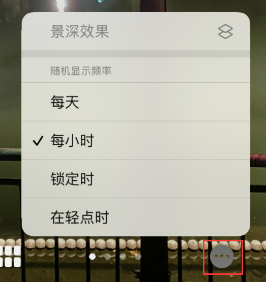浠水苹果手机维修分享iOS 16 小技巧：锁定屏幕支持随机切换指定照片 