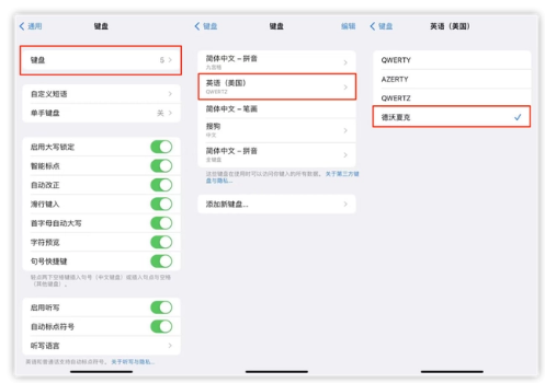 浠水苹果手机维修分享iOS 16输入法新功能：打字速度翻倍 
