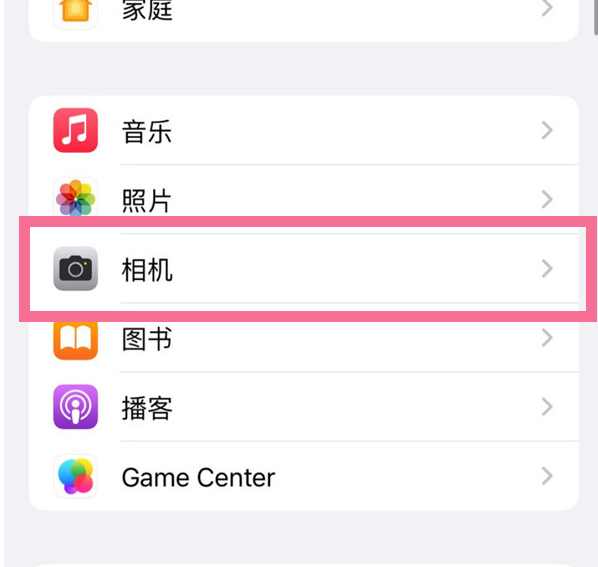 浠水苹果手机维修分享升级iOS16后iPhone自拍照片反了怎么办 
