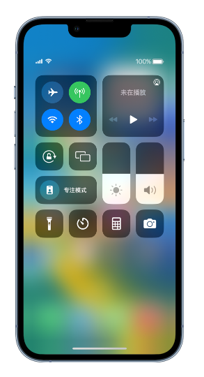 浠水苹果14维修分享 iPhone 14 个性化设置：让它成为你的专属设备 