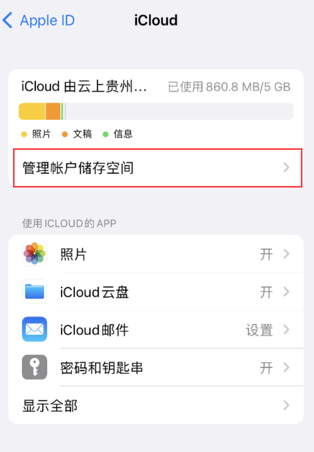 浠水苹果手机维修分享iPhone 用户福利 