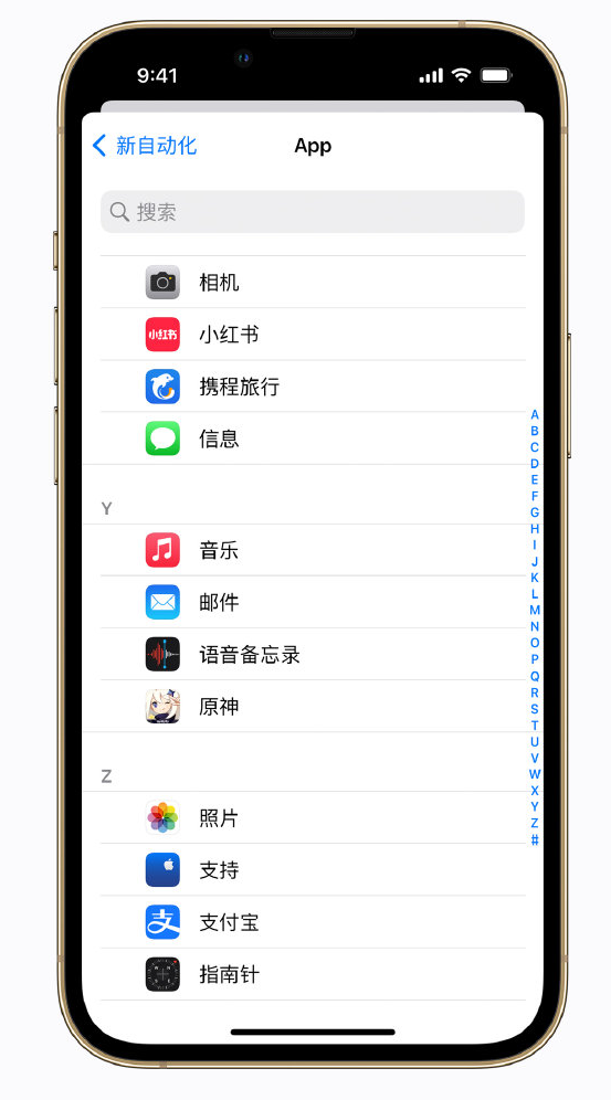 浠水苹果手机维修分享iPhone 实用小技巧 