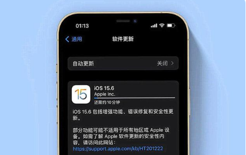 浠水苹果手机维修分享iOS 15.6续航怎么样 