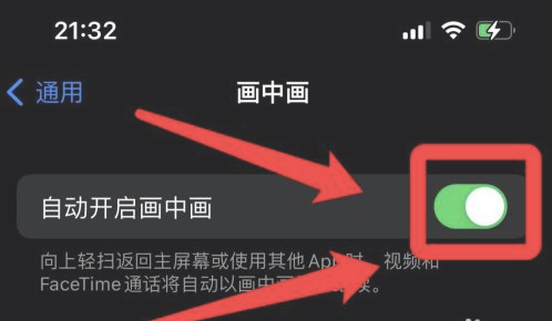浠水苹果13维修分享iPhone 13分屏方法 