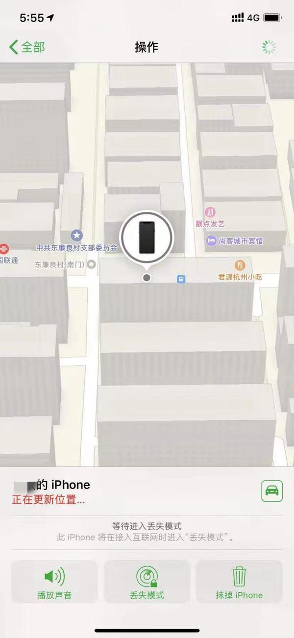 浠水苹果13维修分享iPhone 13开启查找我的手机方法教程 