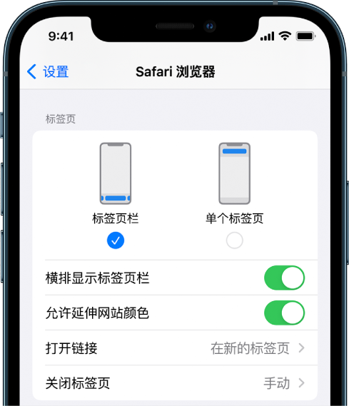 浠水苹果手机维修分享iOS 15 使用技巧 