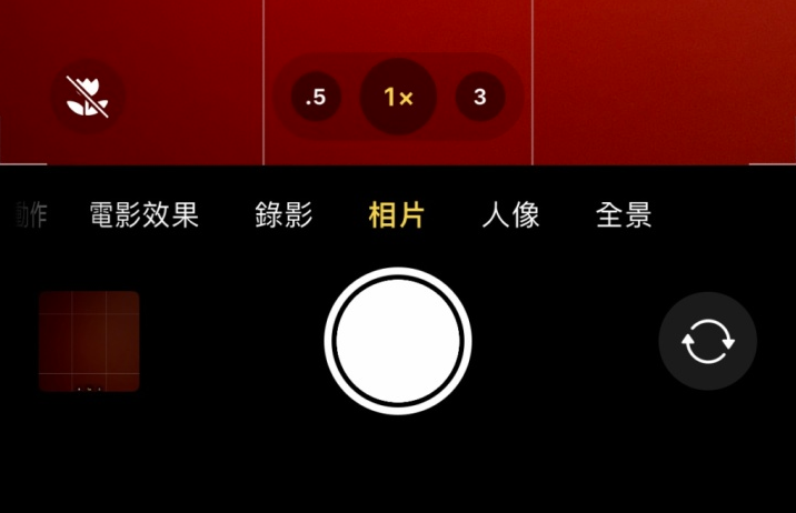 浠水苹果13维修分享 iPhone 13 Pro 系列中拍摄和控制微距照片和视频 