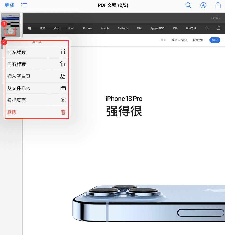 浠水苹果手机维修分享iOS 15 小技巧 