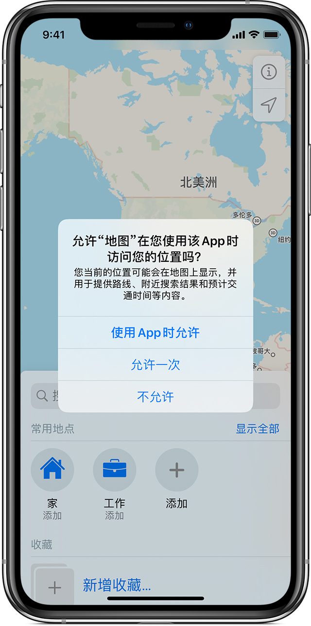 浠水苹果手机维修分享iOS 15 使用技巧 