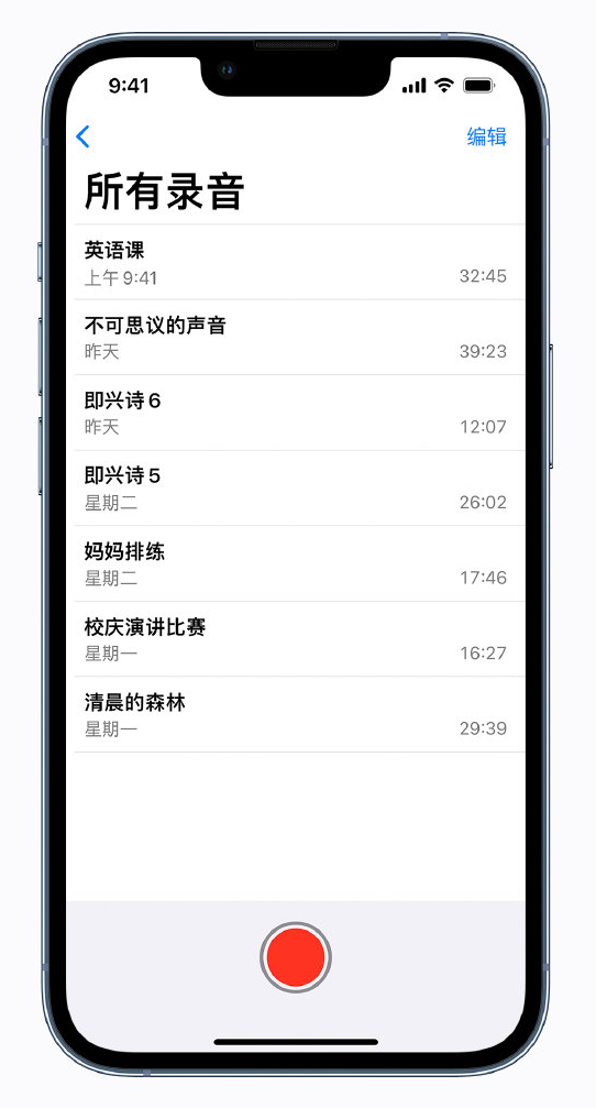 浠水苹果手机维修分享最新屏蔽 iOS 16 更新描述文件已发布 