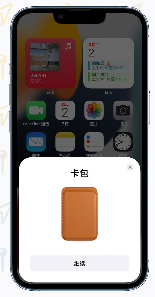 浠水苹果手机维修分享iOS 15 “查找”应用有哪些改进 