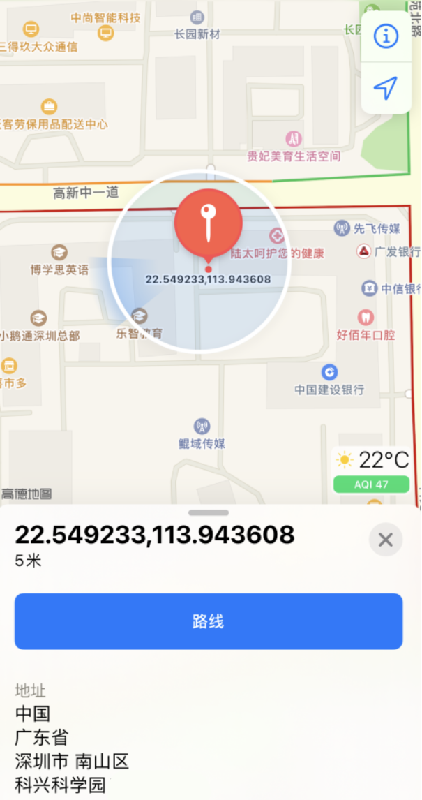 浠水苹果手机维修分享iPhone 小技巧 