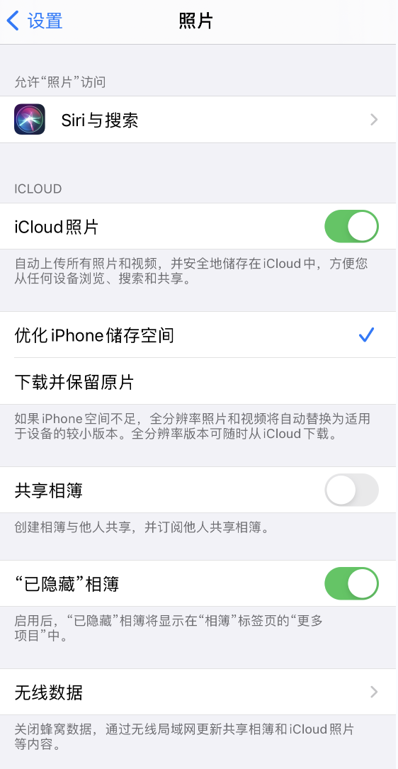 浠水苹果13维修分享iPhone 13 打开照片时先模糊后清晰是什么原因 