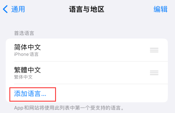 浠水苹果手机维修分享在 iPhone 上使用 Safari 浏览器翻译网页 