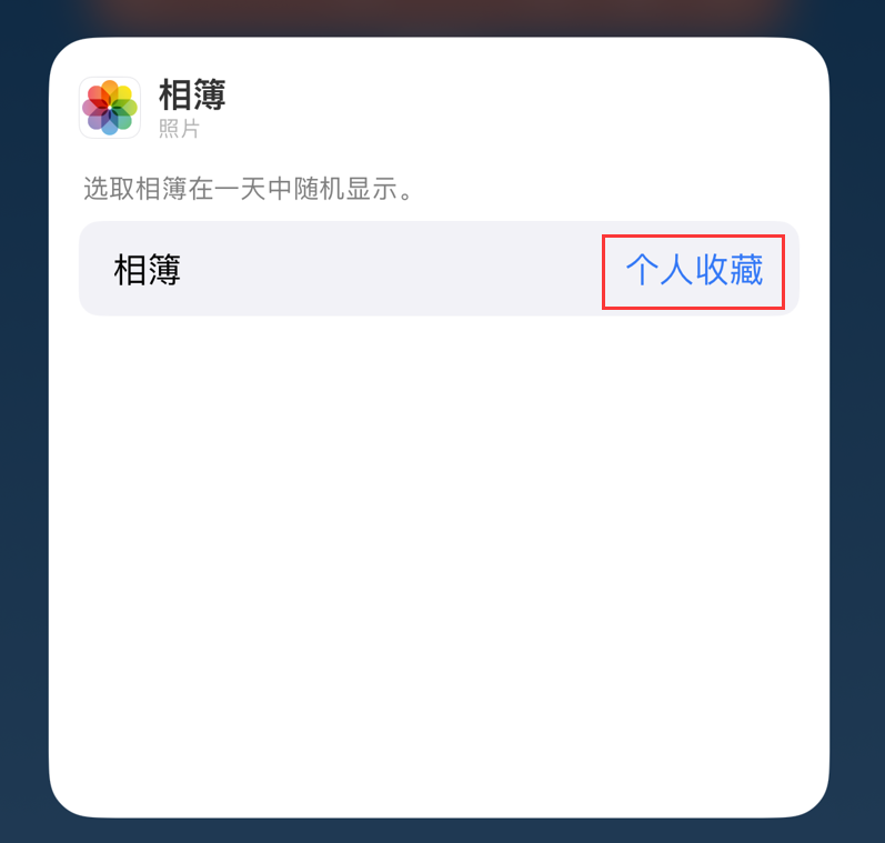 浠水苹果手机维修分享iOS 17 小技巧 