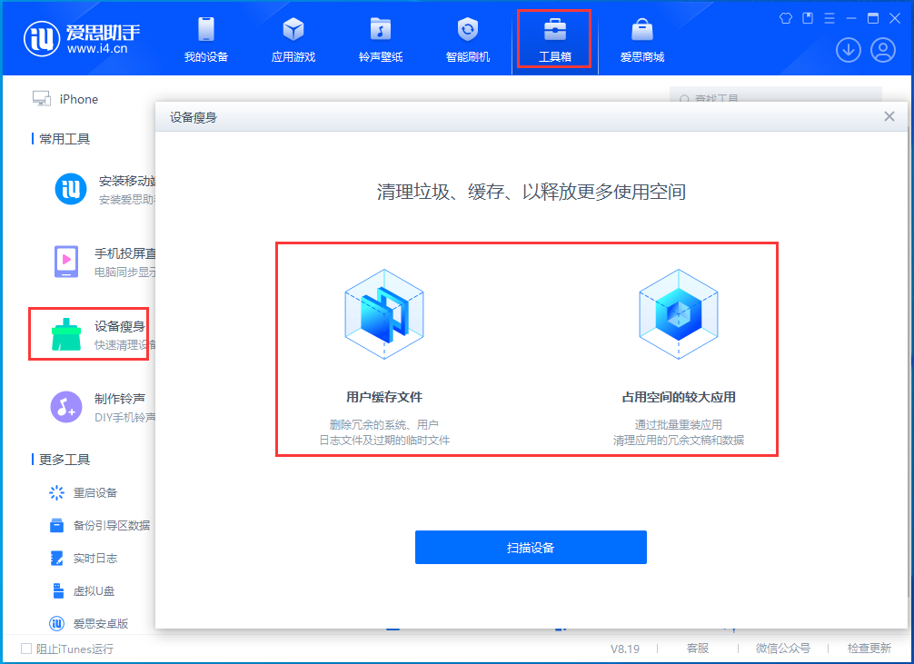 浠水苹果手机维修分享关于iPhone存储空间的一些疑问 